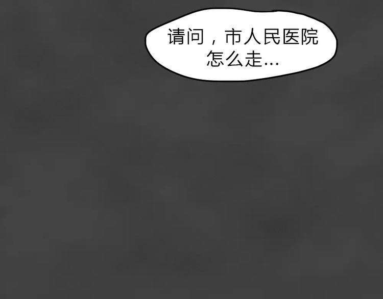 第12话 恶果（三）16