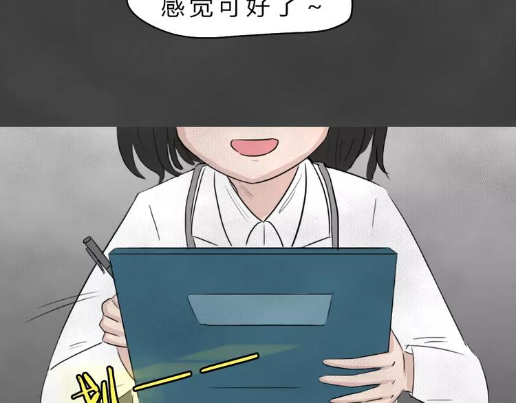 第23话 黑市（三）10