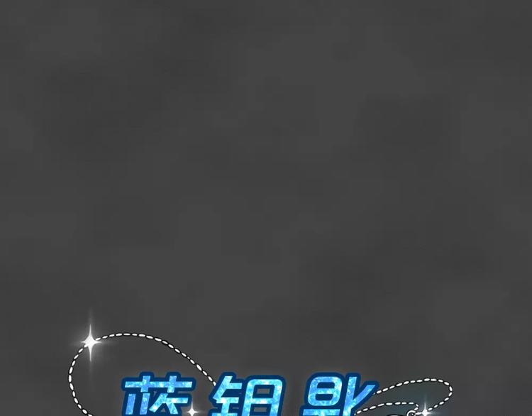 第23话 黑市（三）12