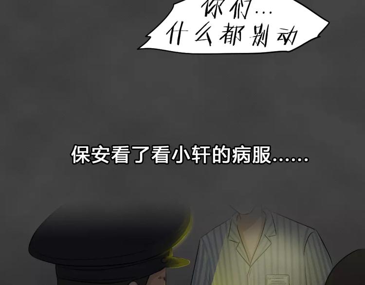 第23话 黑市（三）2