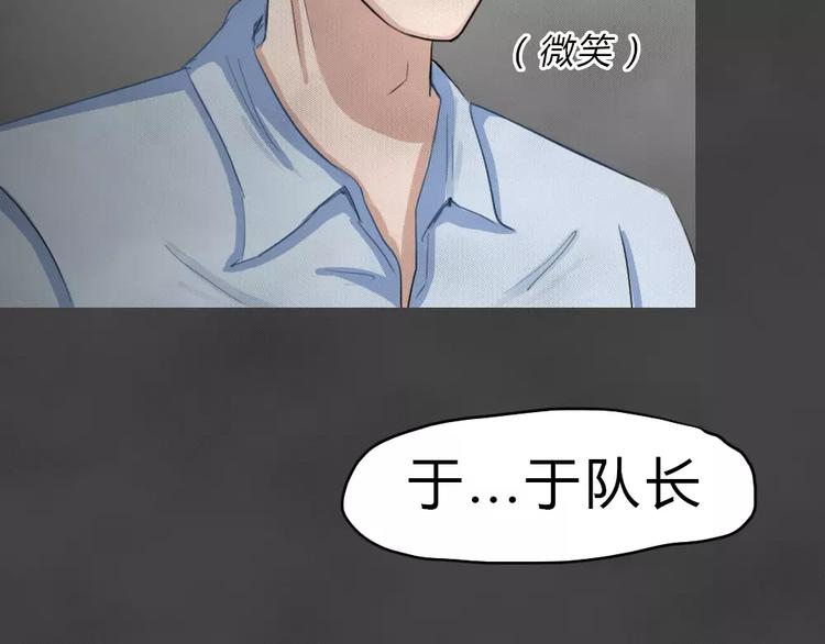 第23话 黑市（三）24