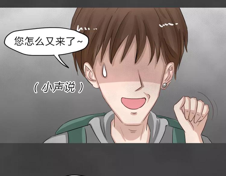 第23话 黑市（三）25