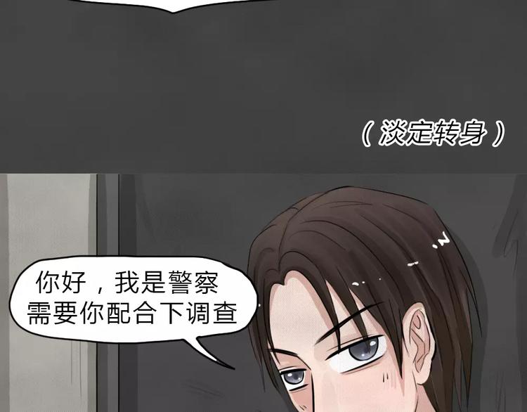 第23话 黑市（三）34