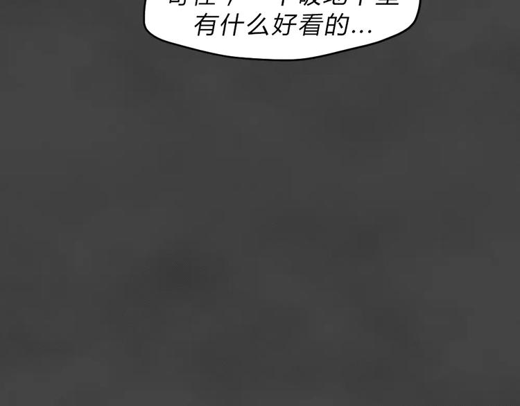 第23话 黑市（三）37