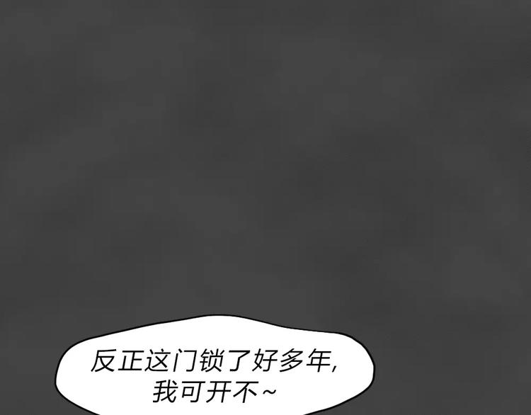 第23话 黑市（三）39