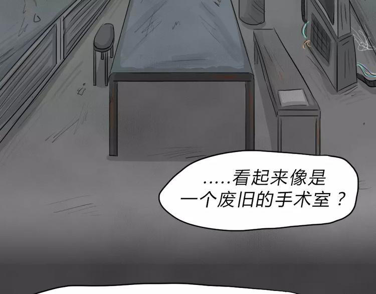 第23话 黑市（三）49