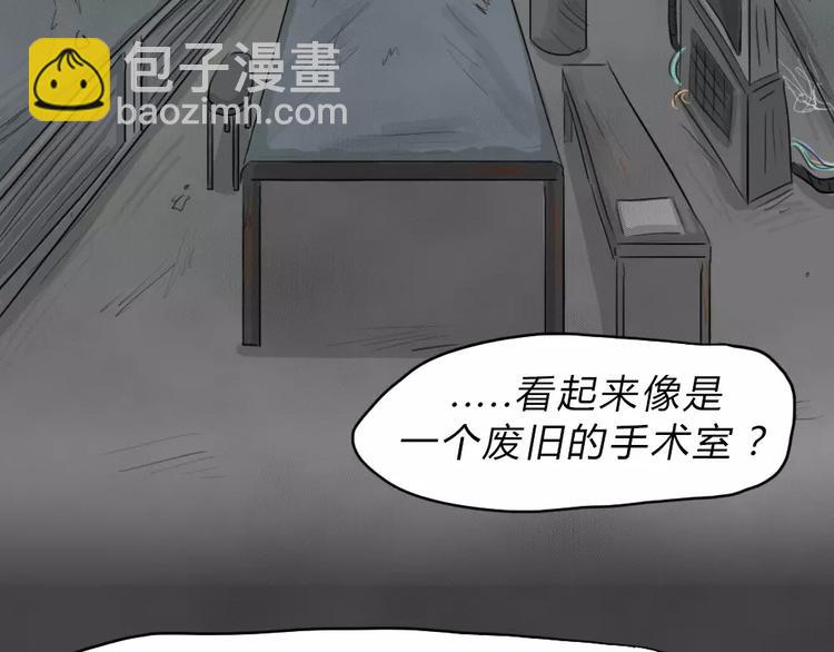 第23话 黑市（三）53