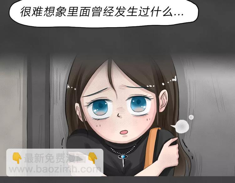 第23话 黑市（三）54