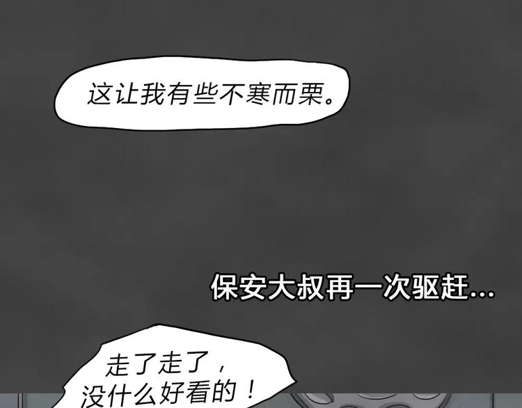 第23话 黑市（三）55