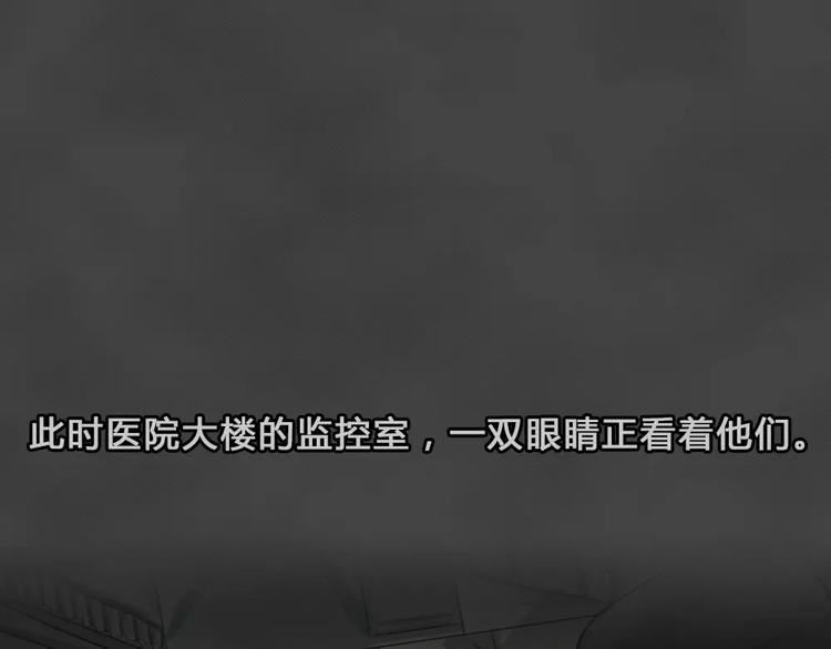 第23话 黑市（三）59