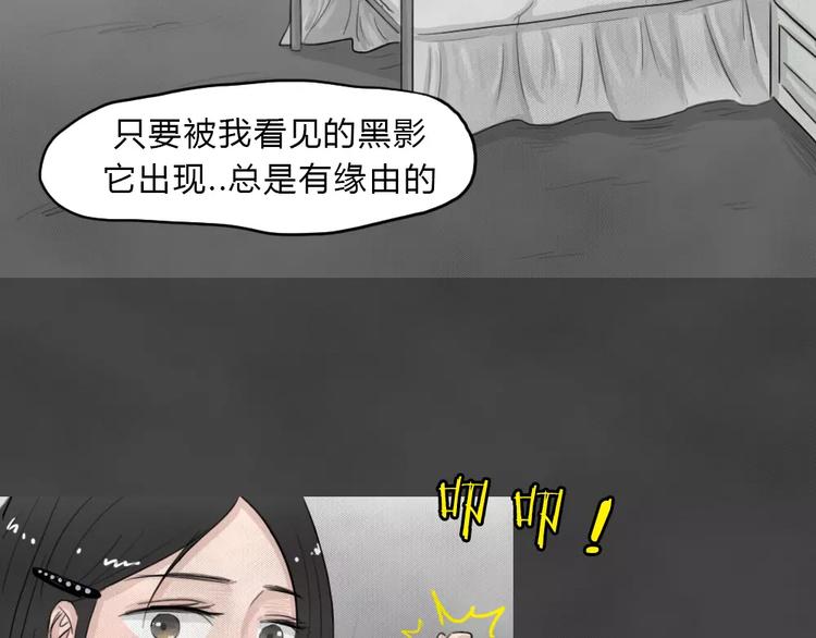 第23话 黑市（三）6
