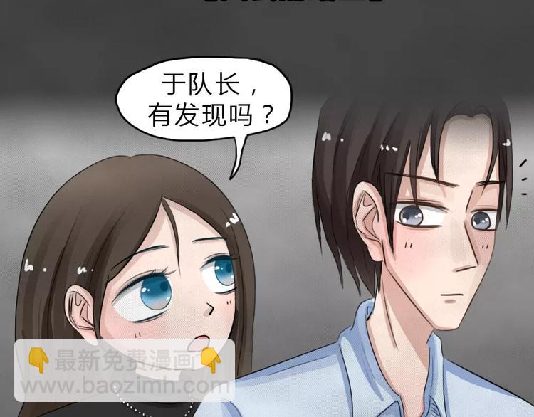 第23话 黑市（三）62