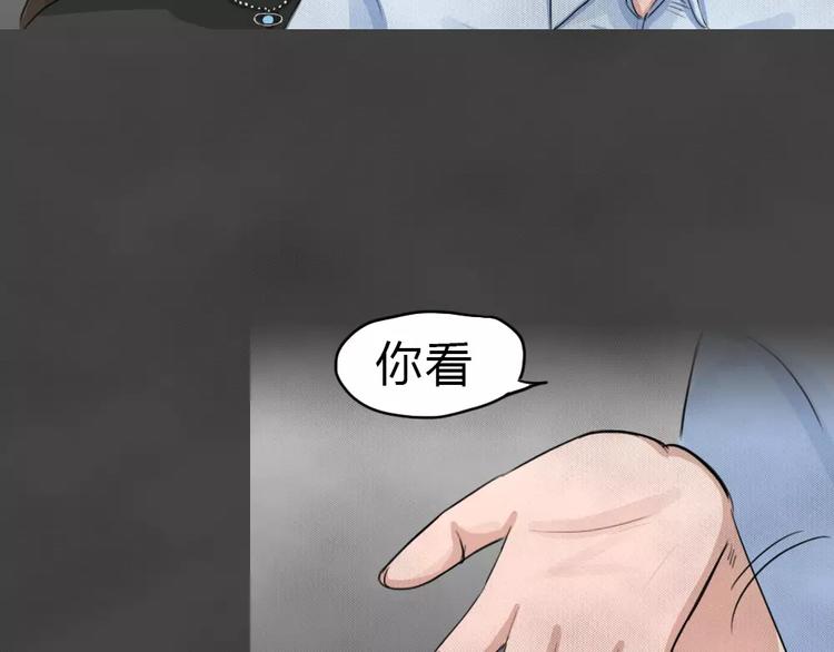 第23话 黑市（三）63