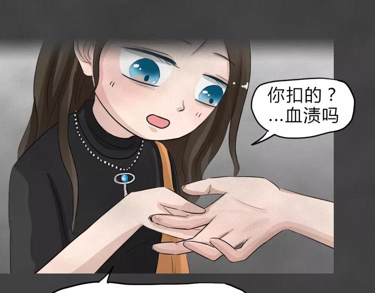 第23话 黑市（三）65