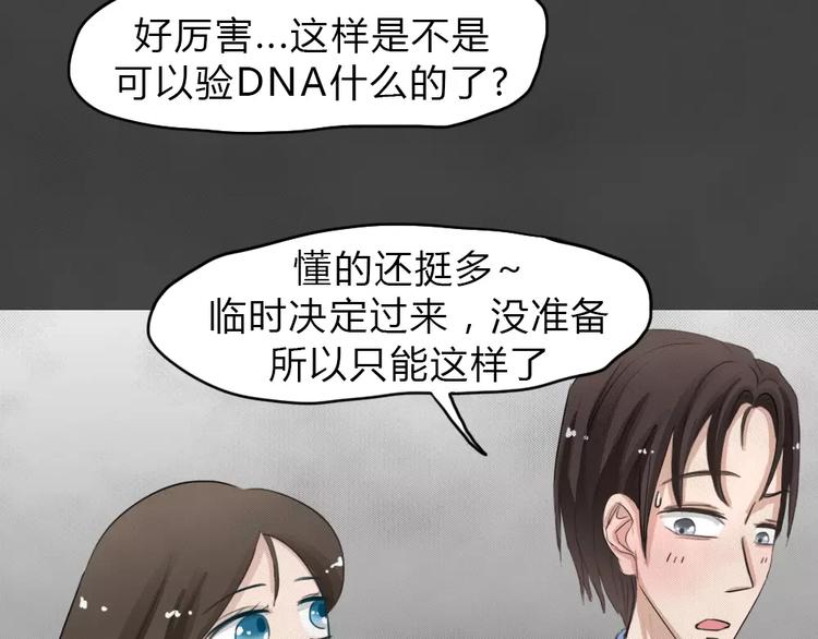 第23话 黑市（三）66