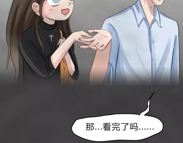 第23话 黑市（三）67