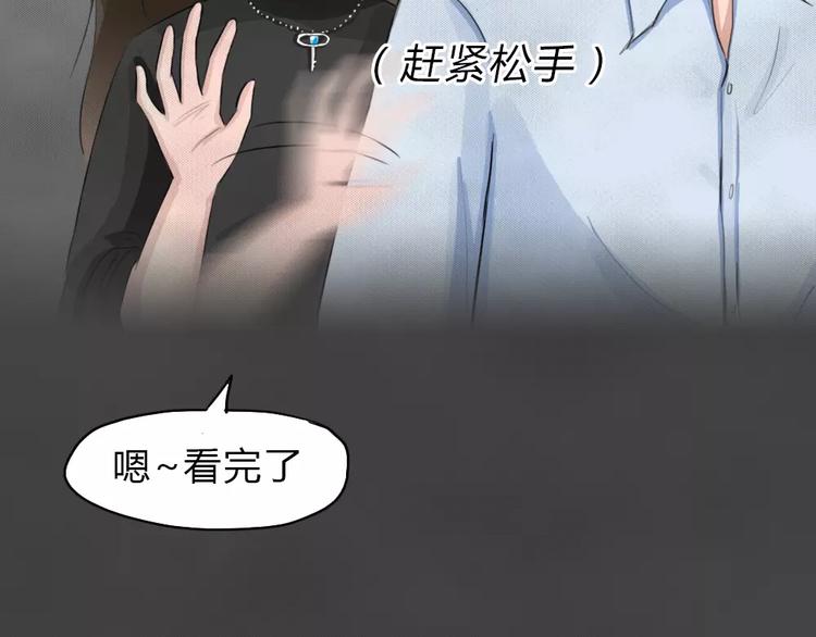 第23话 黑市（三）69