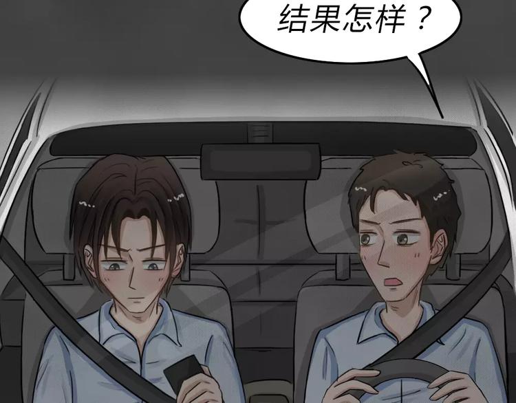 第24话 黑市（四）3