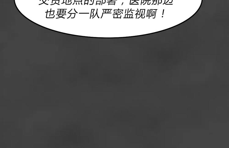 第24话 黑市（四）31