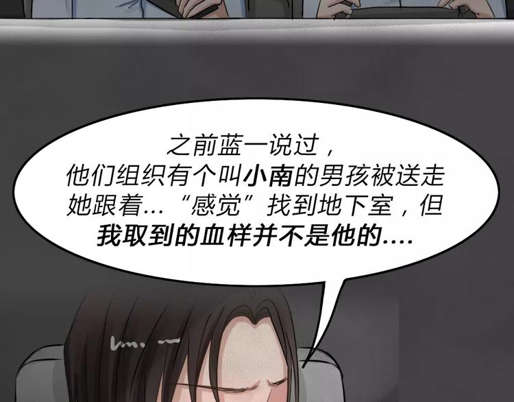第24话 黑市（四）4