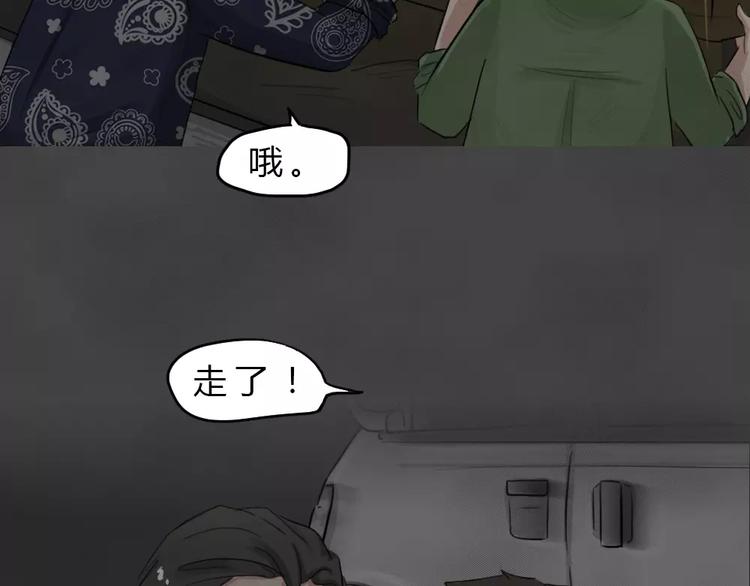 第24话 黑市（四）41