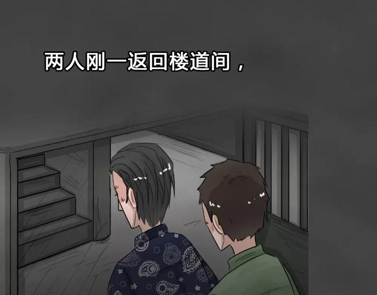 第24话 黑市（四）43