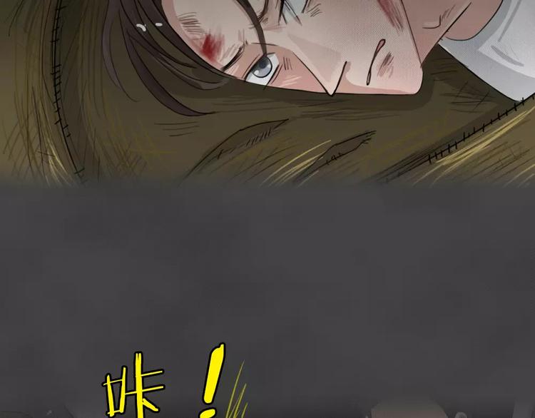第24话 黑市（四）48