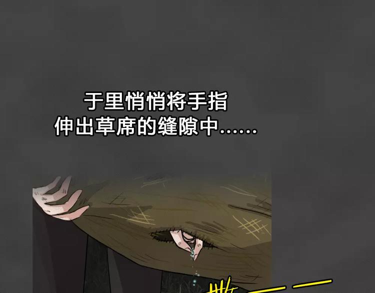 第24话 黑市（四）55