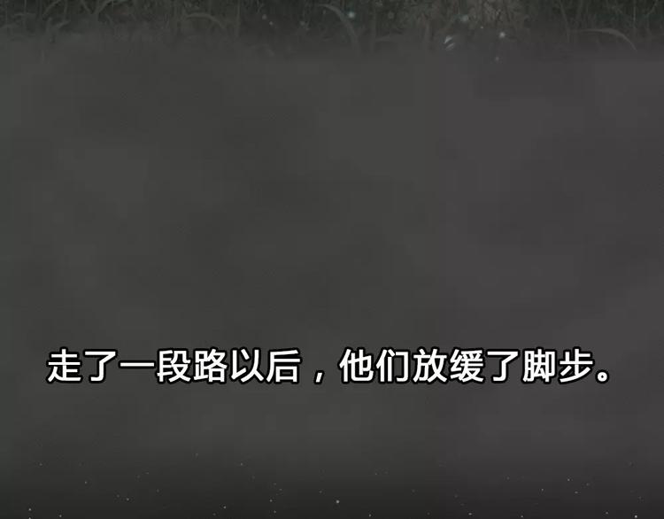 第24话 黑市（四）58