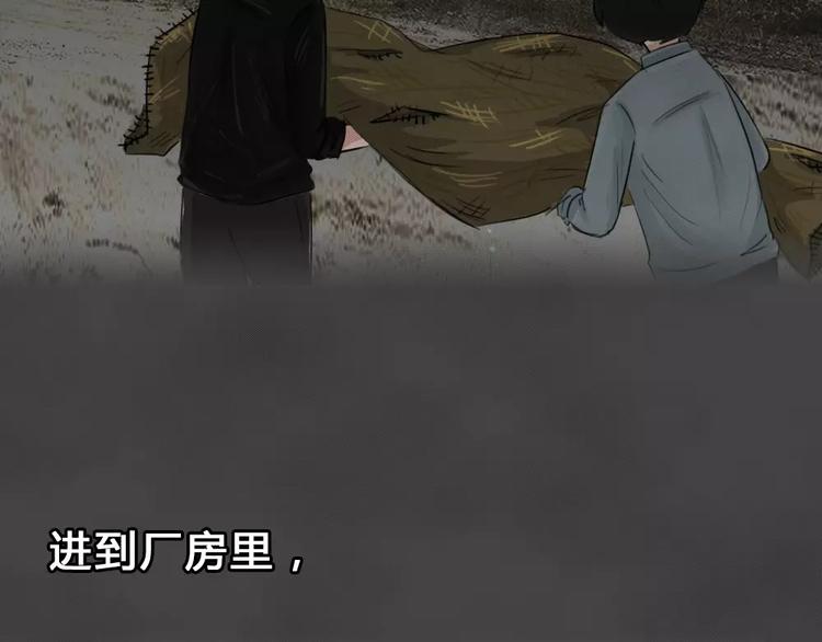 第24话 黑市（四）60