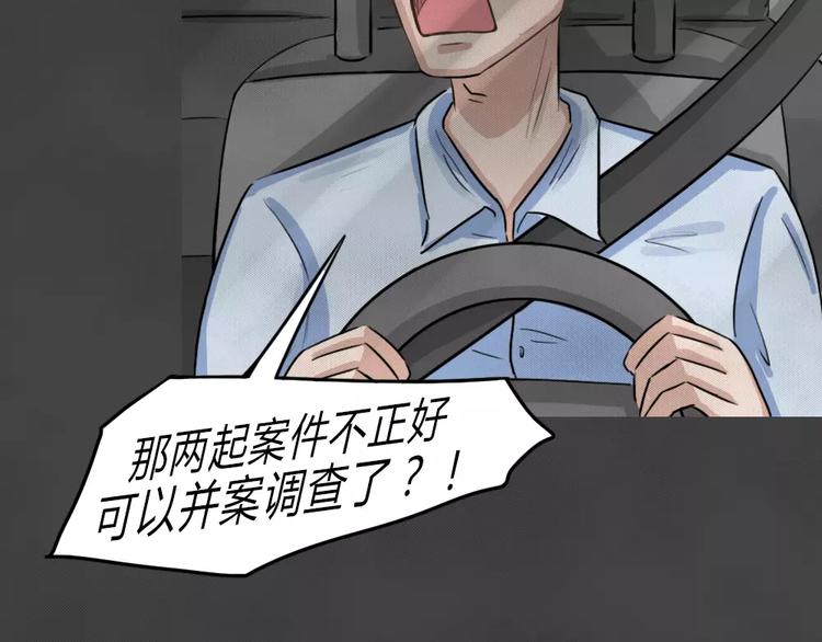 第24话 黑市（四）7