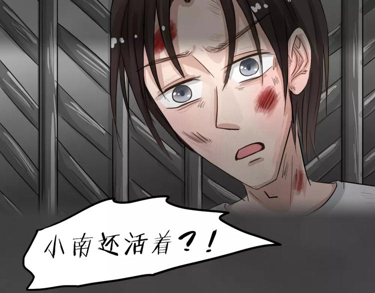 第24话 黑市（四）71