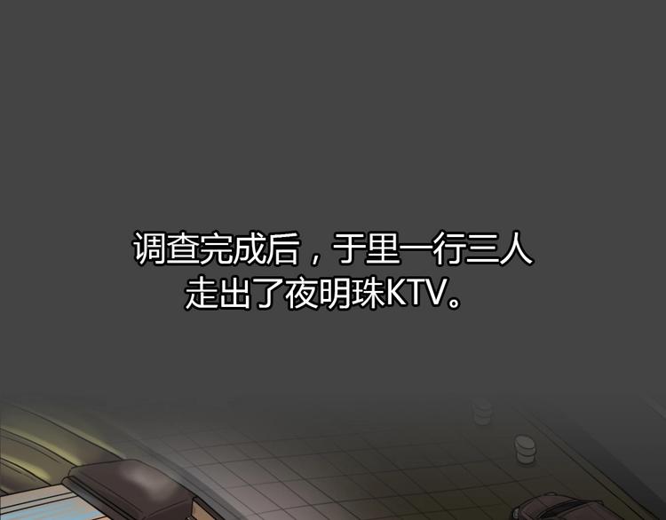 幽蓝白日梦 第9话 校园迷案5110