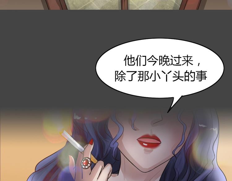 幽蓝白日梦 第9话 校园迷案5114