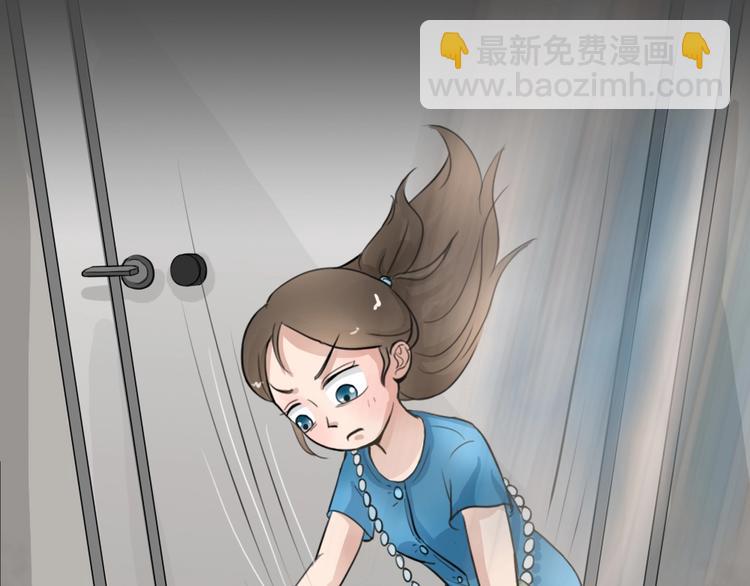 幽蓝白日梦 第13话影院惊魂21