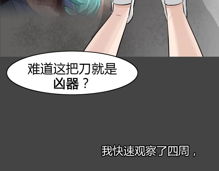 幽蓝白日梦 第13话影院惊魂219