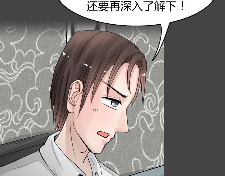 幽蓝白日梦 第13话影院惊魂287