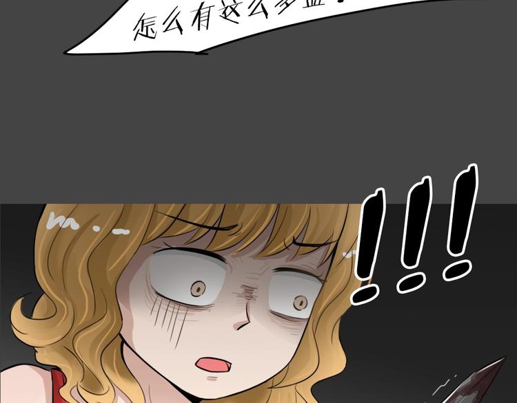 幽蓝白日梦 第13话影院惊魂29