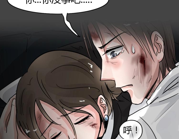 第34话 被剥夺的爱1011