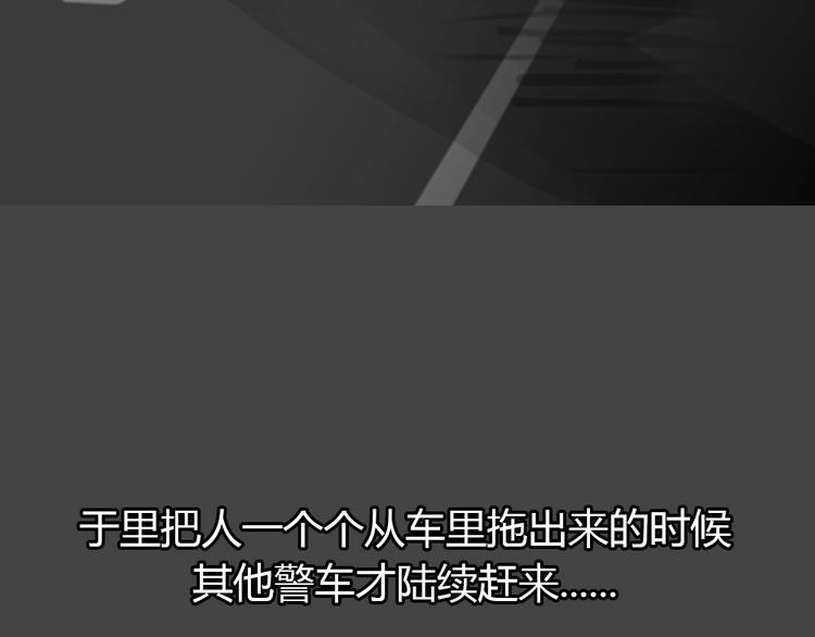 第34话 被剥夺的爱1014