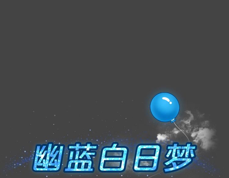第34话 被剥夺的爱1017