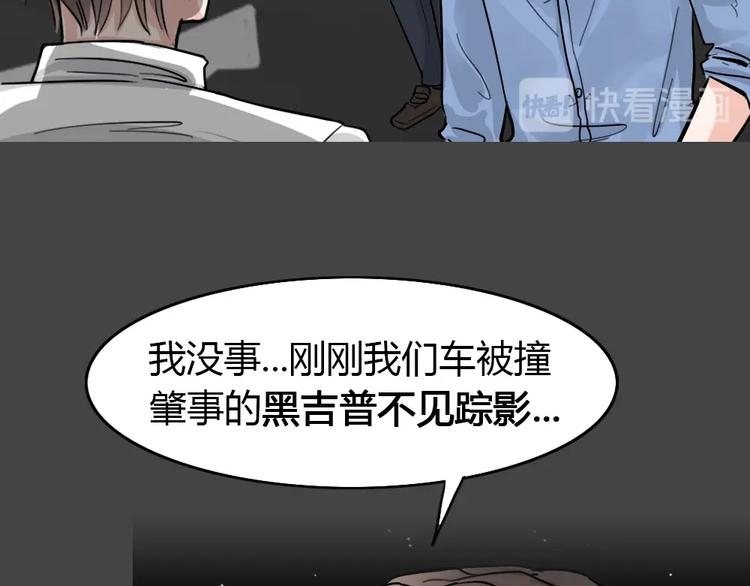 第34话 被剥夺的爱1021