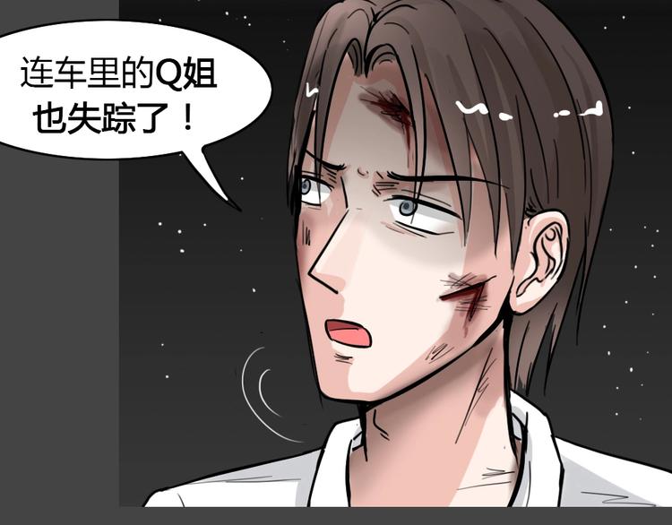 第34话 被剥夺的爱1022