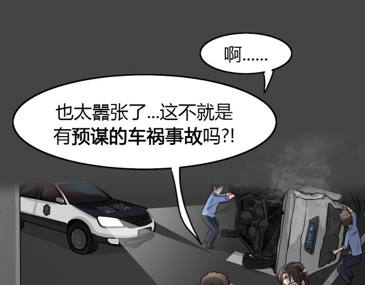 第34话 被剥夺的爱1023