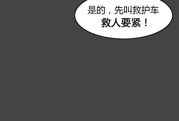 第34话 被剥夺的爱1025