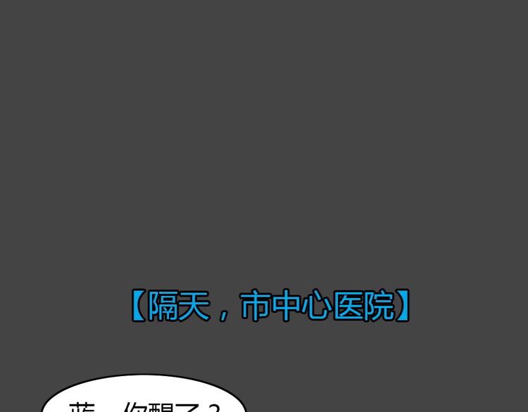 第34话 被剥夺的爱1026