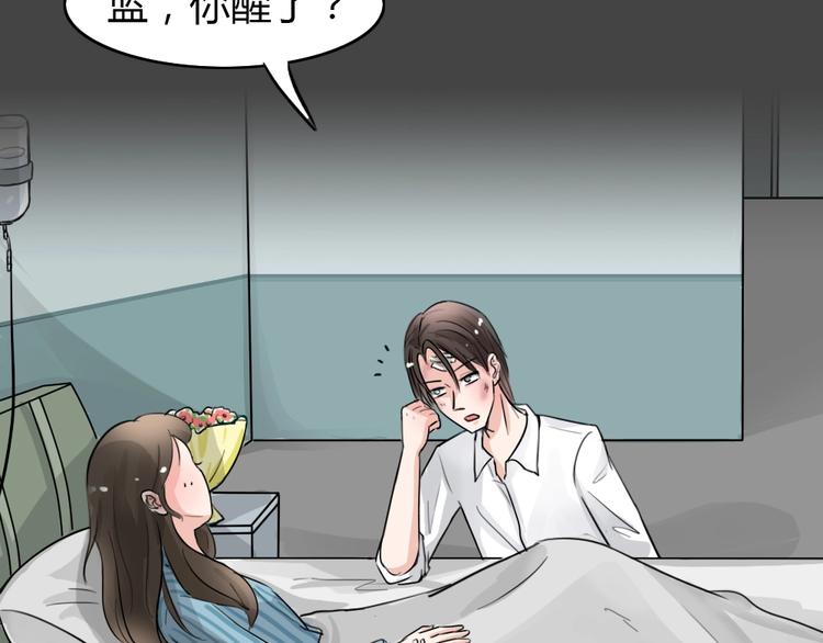 第34话 被剥夺的爱1027