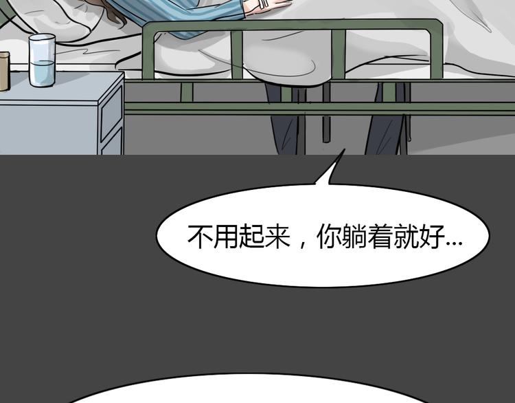 第34话 被剥夺的爱1028