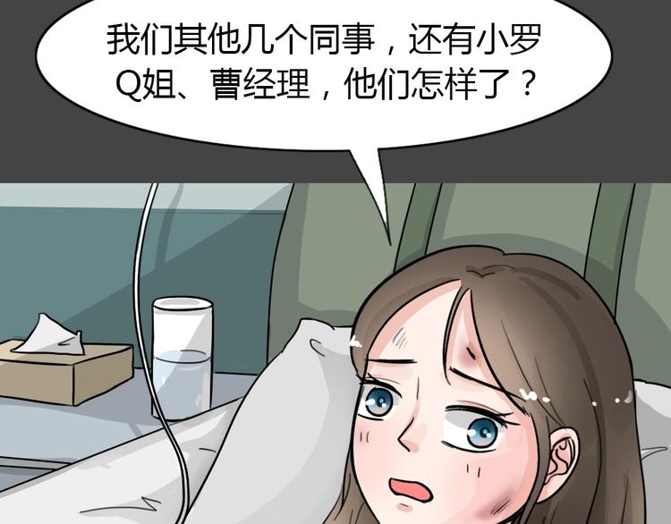第34话 被剥夺的爱1029