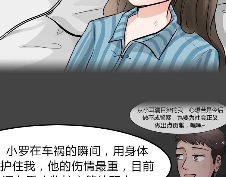 第34话 被剥夺的爱1030